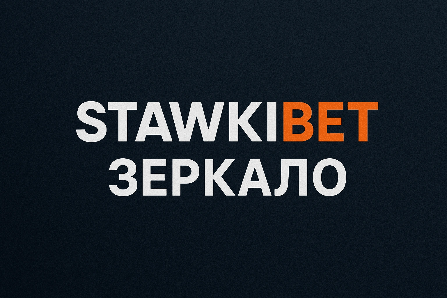 Stawki Bet