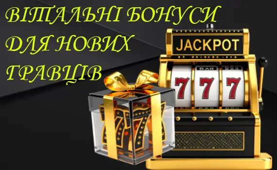 Stawkibet Casino
